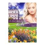  Night .....|mo-la*si-ga-