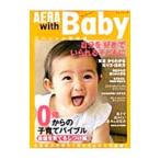 ＡＥＲＡ ｗｉｔｈ Ｂａｂｙ−自信を育てるしつけ編−／朝日新聞出版