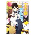 .. sama. игрушка.|...