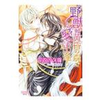 ... желтый .. лес . love ....| цветок ....