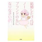  брак сделал ... No-brand. женщина став ...| грязь рукоятка todok