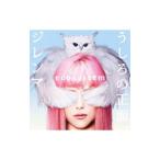 ecosystem／うしろの正面，ジレンマ 初回限定盤