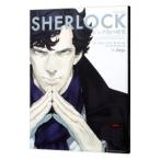 SHERLOCK розовый цвет. изучение |Jay.
