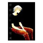  запретный любовь | Fujiwara .