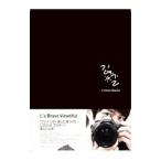 L’s Bravo Viewtiful/L