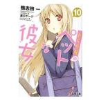  Sakura .. домашнее животное . она 10| утка . рисовое поле один 