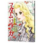 ma dam * Joker 13| название ...