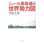 she-ru переворот последующий мир . сила map | средний ...