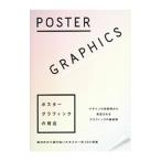 POSTER GRAPHICS