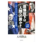 ... внизу. человек вид к ..?| Okawa . закон 