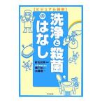  мойка . стерилизация.. нет | новый название история .