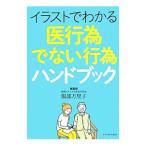  иллюстрации . понимать . line поэтому . нет line поэтому рука книжка | Hattori десять тысяч ..
