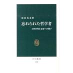 ..... философия человек | Shimizu подлинный дерево 
