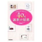 40 плата выбор. мудрость | Sato ..