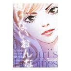  отрицательный . нет ...| Shueisha klieitib