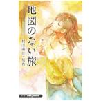 o... кофе. .. person Second Season(8)- карта. нет .-| Murayama Yuka 