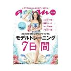  ваш body . как и хотелось . дизайн делать модель тренировка 7 дней 