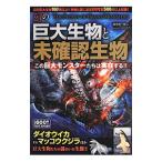  иллюзия. огромный живое существо . не проверка живое существо | средний дерево . один .