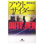  наружный носорог da-( организация преступление меры урок . бог .. серии 3)| глубокий блок осень сырой 