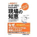  один . предшествующий . Leader SE стать поэтому. площадка. мудрость |...