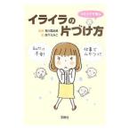  раздражение. одна сторона .. person | иметь река подлинный . прекрасный 