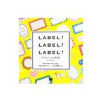 Yahoo! Yahoo!ショッピング(ヤフー ショッピング)LABEL！LABEL！LABEL！／deux arbres