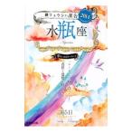  зеркало ryuuji. звезда .2014 вода бутылка сиденье | зеркало ryuuji