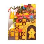 Yahoo! Yahoo!ショッピング(ヤフー ショッピング)ヘンゼルとグレーテル／GrimmJacob