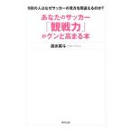  ваш футбол [. битва сила ].gn. высота ..книга@| Shimizu Британия .