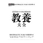  бизнес pa-son поэтому. образование большой все 