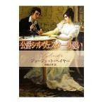 .. порог двери ve Star. ..| Joe jet *he year 