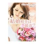  брак партнер. максимально высокий?|pe колено * Jordan 