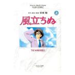  плёнка комикс способ ... сверху | Animage редактирование часть [ сборник ]