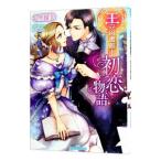 .. библиотека * первый . история | 7 .. прекрасный 