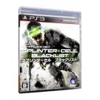 ショッピングPS3 PS3／スプリンターセル ブラックリスト