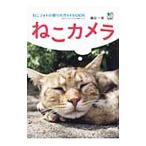 ne. камера | глициния рисовое поле один .