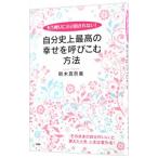  собственный исторический максимально высокий. ....... способ | Suzuki подлинный . прекрасный ( Coach ng)