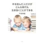 книга@.... человек только . какой времена . сырой ... возможно .| тысяч рисовое поле ..