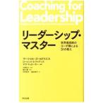  Leader sip* тормозные колодки |GoldsmithMarshall