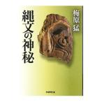 . документ. бог .| слива ..