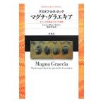  Magna *glae Kia |g старт f* Rene * северный однопёрый терпуг 