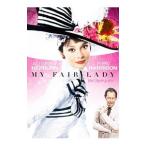 DVD／マイ・フェア・レディ スペシャル・コレクターズ・エディション