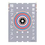 . средний ... maru tech тип первоклассный фото урок |. средний ..