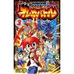  Monstar ..oreka Battle 3| гора ..