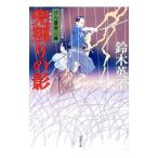  шлем десятая часть. .(. входить магазин для сердце палка серии 26)| Suzuki Британия .