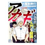 a ключ введение. .. средний 2 сборник | удача книга@. line 