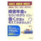  препятствие год золотой .... в то время как .. способ . обдумать . не .?| Matsuyama оригинальный .