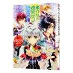 .. нет ночь . птица ( Найтингейл ).... колокольчик |книга@.. - 