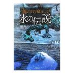  лед. легенда | Chris *da racy 