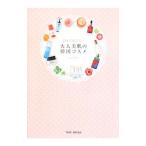  взрослый прекрасный .. Корея cosme | сверху рисовое поле ..